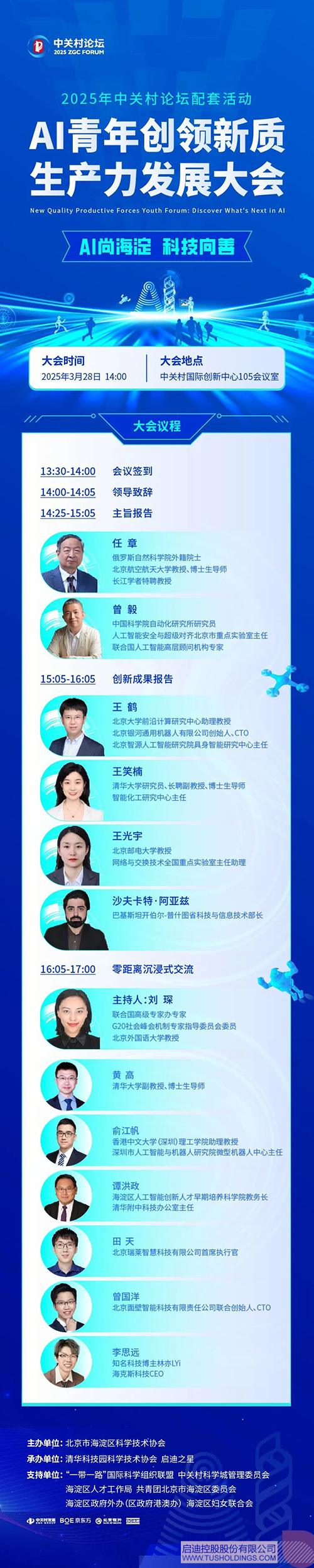 微信图片_20250320094259c.jpg
