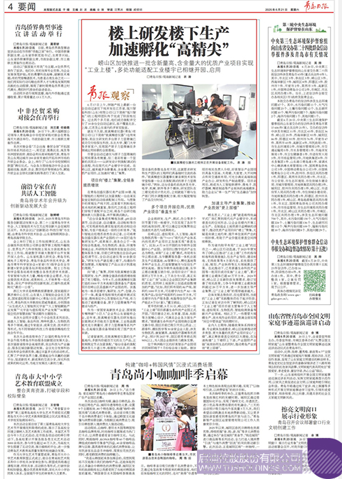 微信图片_20250624093837c.jpg
