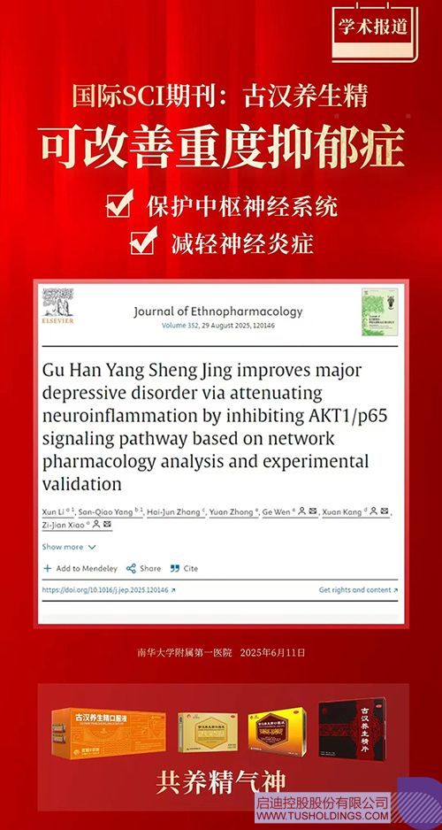 微信图片_20250704092029c.jpg