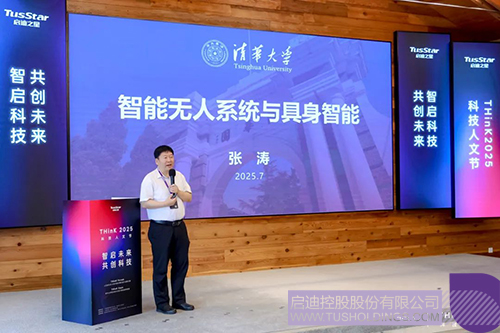 微信图片_20250721093137c.jpg