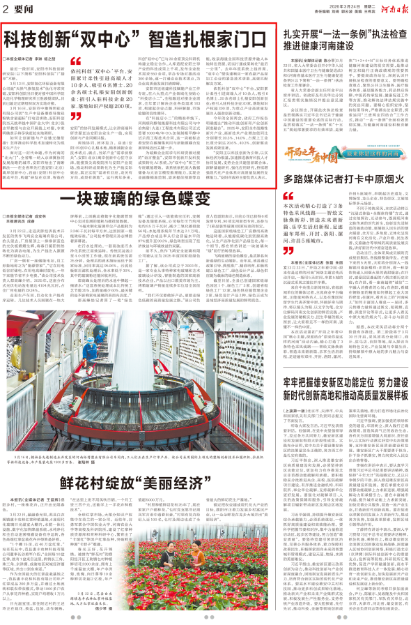 微信图片_20260325093637_4562_53_副本.png