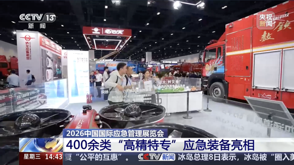 微信图片_2026-09-16_133252_101_副本.png